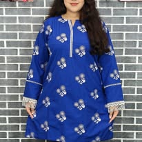 প্রিমিয়াম আরঙ কটন থ্রি-পিস কোড : P0111